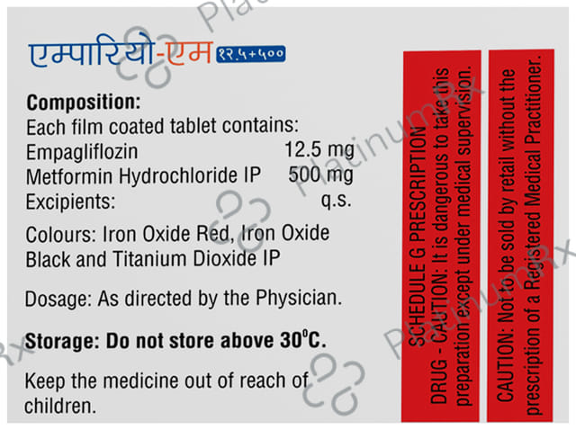 Empario M 12.5/500mg Tablet 10s