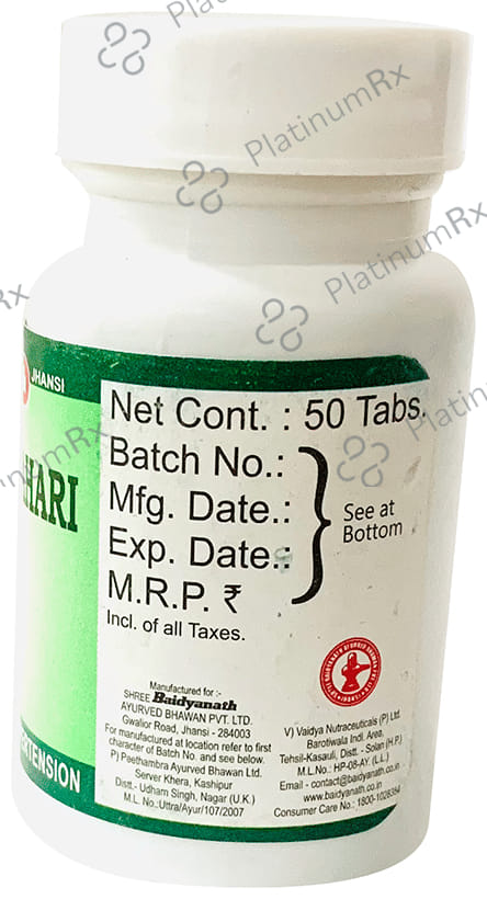 Baidyanath (Jhansi) Dimag Doshahari Tablet