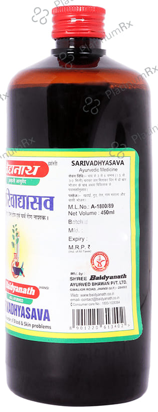 Baidyanath (Jhansi) Sarivadhyasava