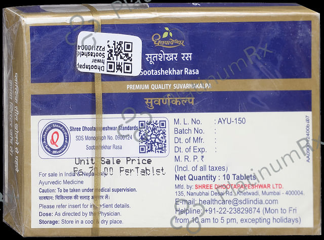 Dhootapapeshwar Sootashekhar Rasa Premium Quality Suvarnakalpa