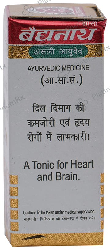 Baidyanath (Jhansi) Jawahar Mohra No. 1 with Gold Tablet 5 tablets