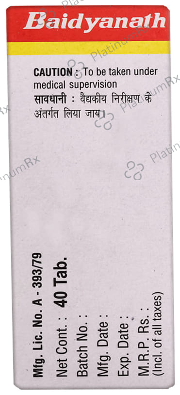 Baidyanath (Noida) Vriddhivadhika Bati