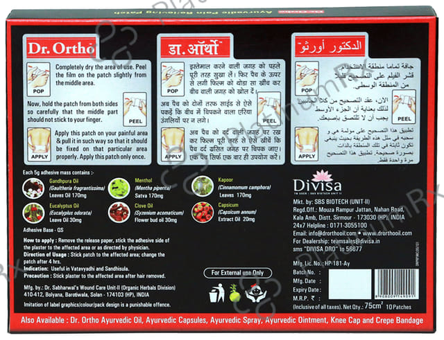 Dr Ortho Pain Relief Patch 10 patches
