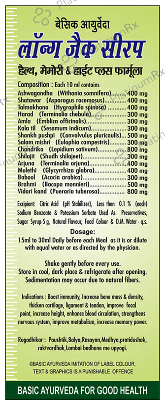 Basic Ayurveda Long Jack Syrup