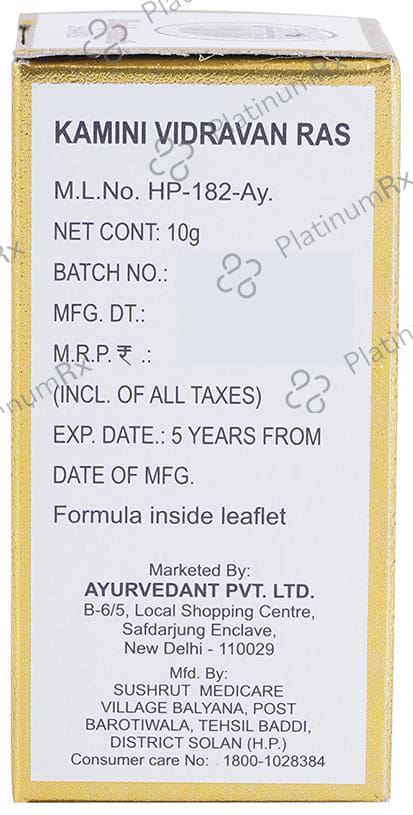 Baidyanath Ayurvedant Rasraj Ras with Gold Tablet 25 tablets