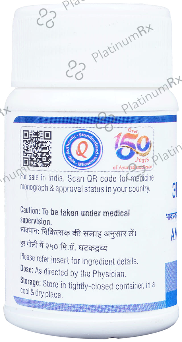 Dhootapapeshwar Amrutadi Guggul 60 tablets