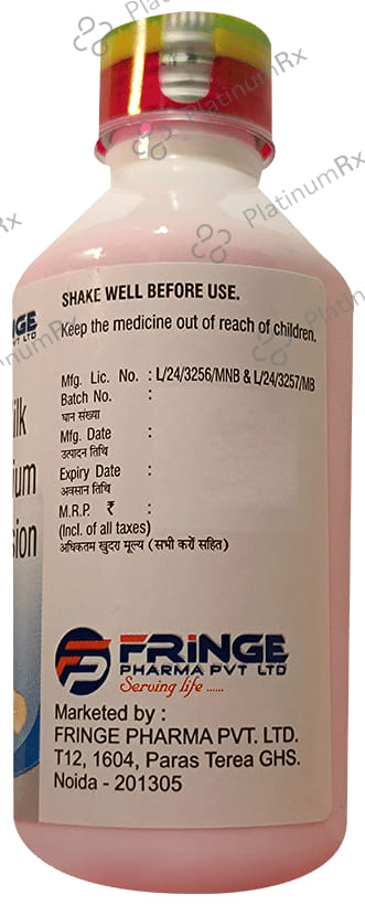 Boease Oral Suspension 170ml