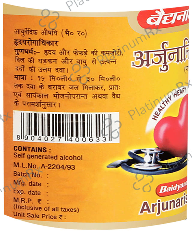 Baidyanath (Noida) Arjunarishta