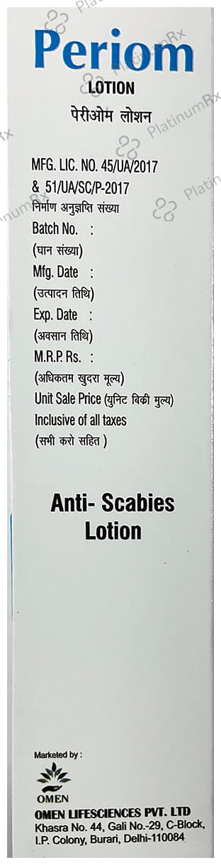 Periom 5% Lotion 60ml