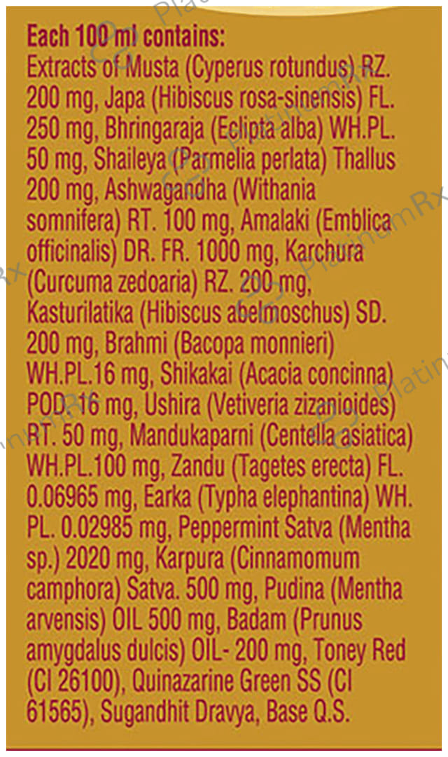 Navratna Gold Ayurvedic Cool Oil 200 ml