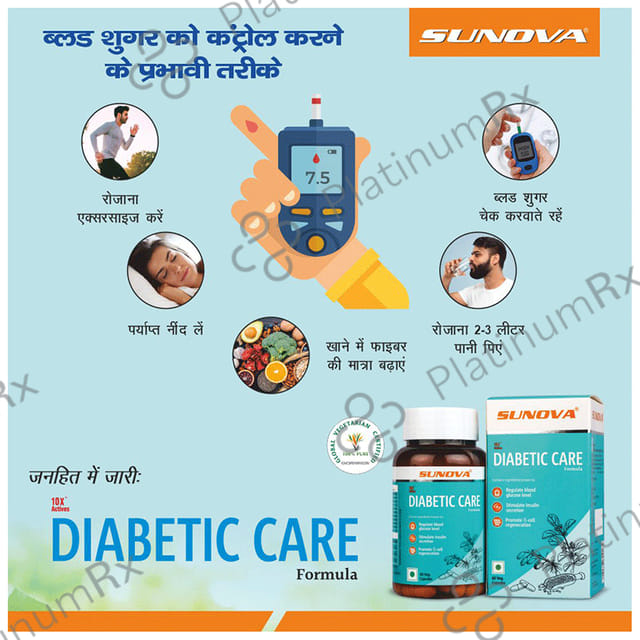 Sunova Diabetic Care Veg Capsule