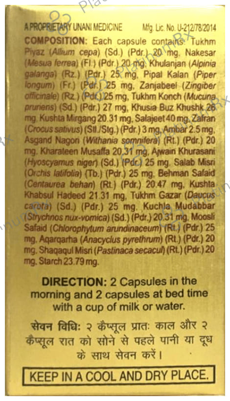 Hamdard Hamdogen Vitality Capsule