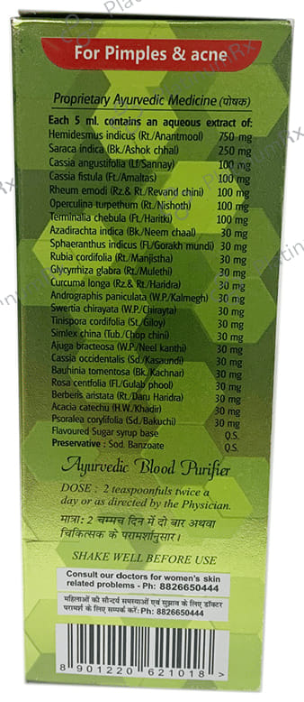 Baidyanath (Jhansi) Surakta Tonic for Pimples & Acne for Females Tonic 200 ml