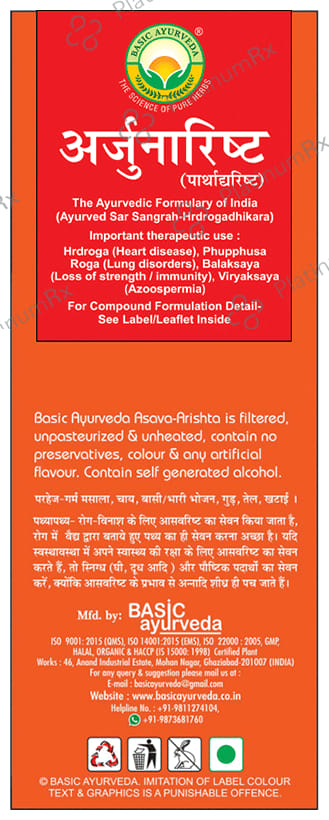 Basic Ayurveda Arjunarishta