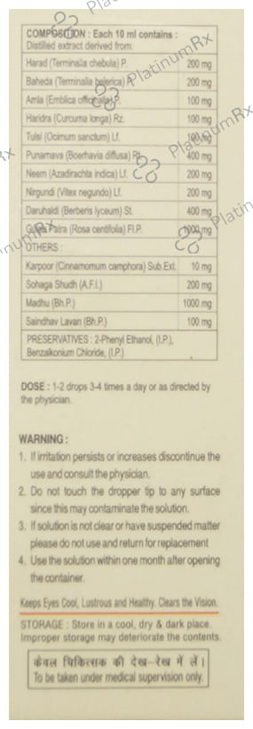 SDH Naturals I-Guard Eye Drop