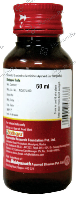 Baidyanath (Nagpur) Shrigopal Taila 50 ml
