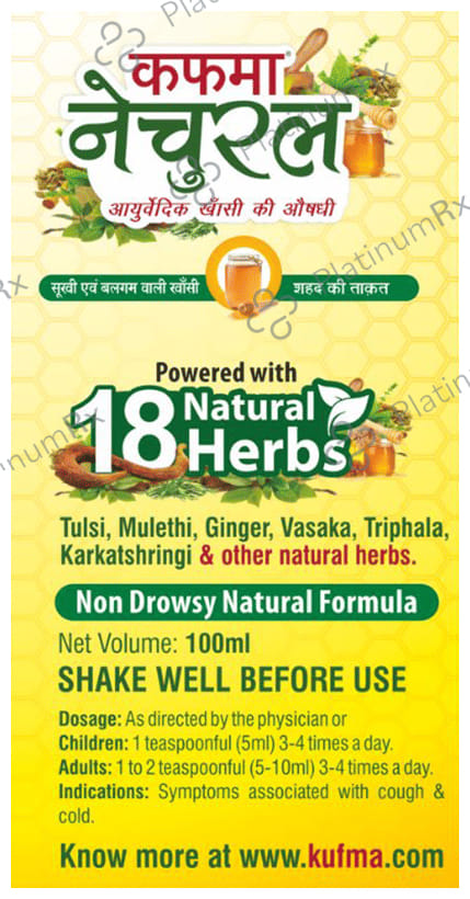 Kufma Natural Cough Relief Syrup