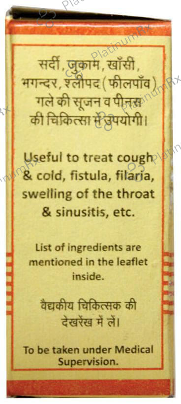 Baidyanath (Nagpur) Mahalakshmi Vilas Ras Tablet 5 tablets