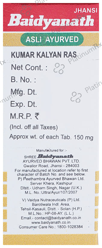 Baidyanath (Jhansi) Kumarkalyan Ras with Gold Pearl Tablet 5 tablets