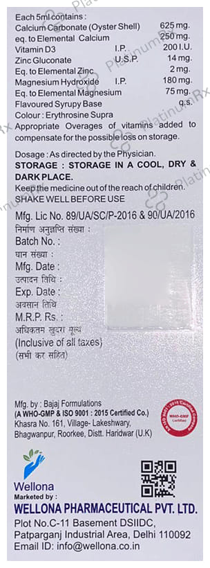 Elpical Oral Suspension 200ml