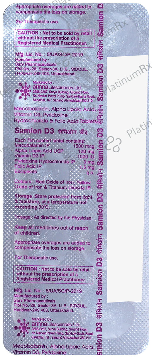 Samion D3 Tablet 10s