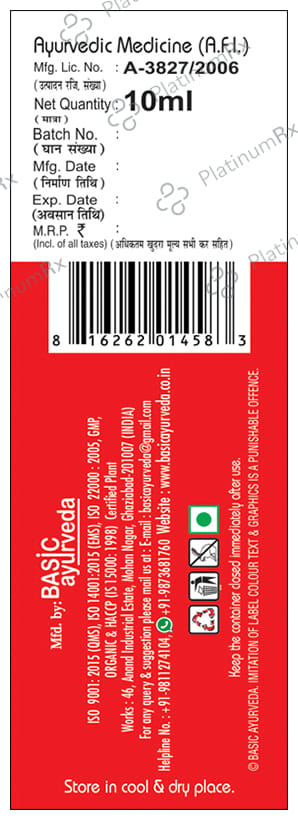 Basic Ayurveda Anu Taila