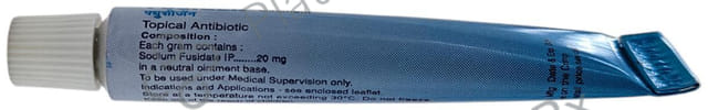 Fusigen 20mg Ointment 5gm