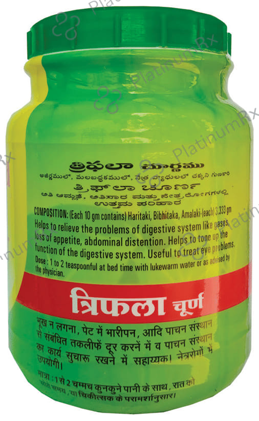 Baidyanath Triphala Churna 500gm