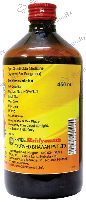 Baidyanath (Nagpur) Dadimavaleha