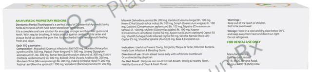 Dentomist Herbal Toothpaste (100gm Each) 1 Tube