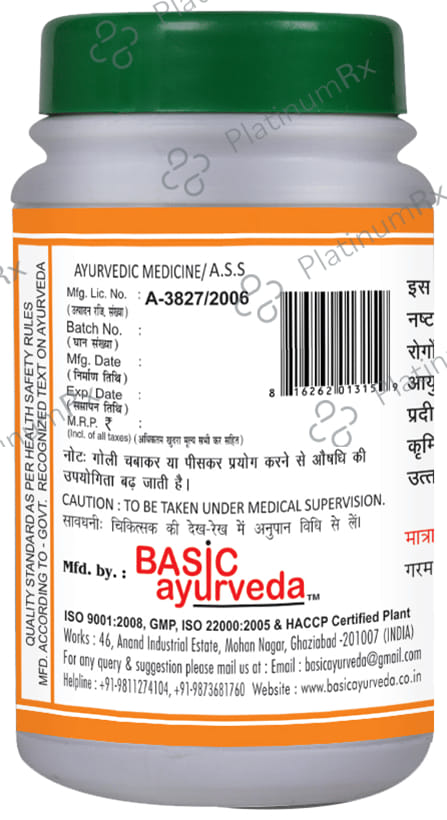 Basic Ayurveda Medohar Vidagdi Loh Tablet