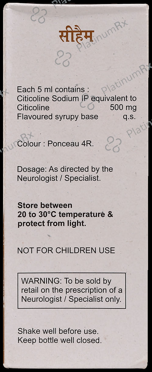 Ceham 500mg Syrup 60ml