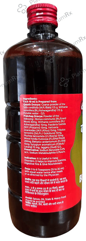 Baidyanath (Jhansi) Balarishta 450 ml