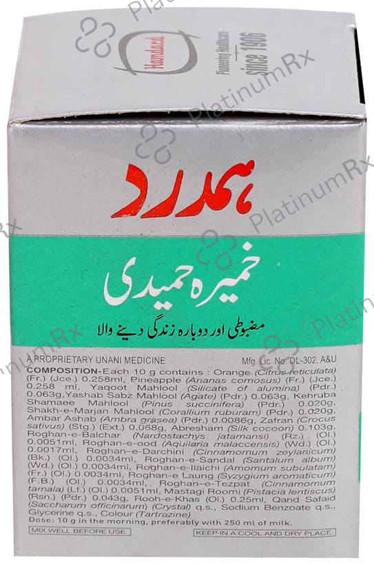 Hamdard Khamira Hameedi