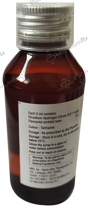 Uromate Syrup Lemon Sugar Free