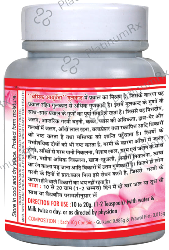 Basic Ayurveda Gulkand 250 gm