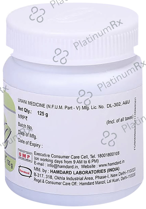 Hamdard Majun Pumbadana 125 gm