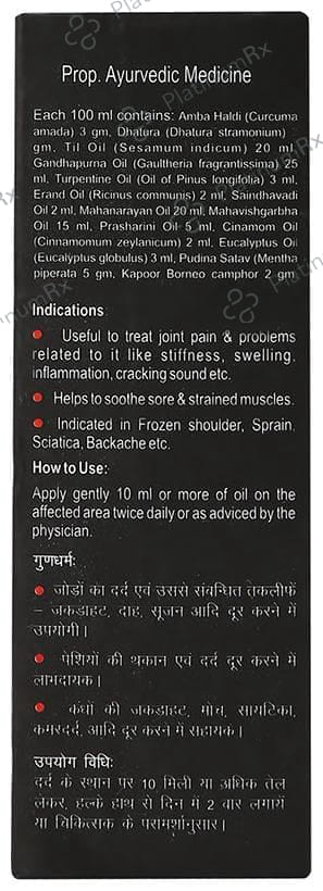 Baidyanath (Jhansi) 100% Herbal Artho Oil