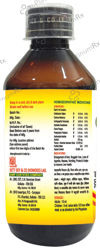 Sett Dey Livoral Sugar Free Syrup 200 ml