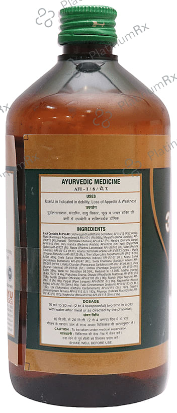Chirayu Ashwagandharishta 450 ml