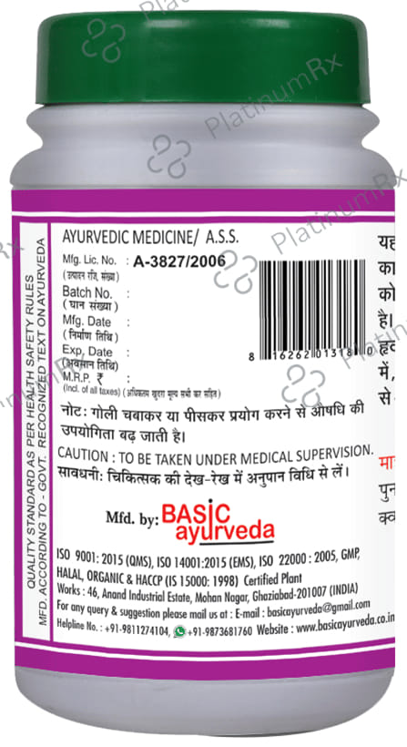 Basic Ayurveda Arogyavardini Bati
