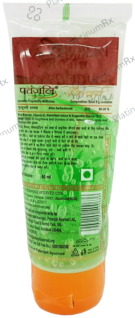 Patanjali Ayurveda Saundarya Aloe Vera Gel 60 ml