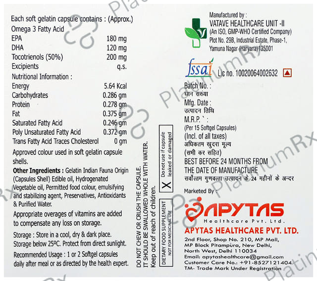 Apytol Softgel Capsule