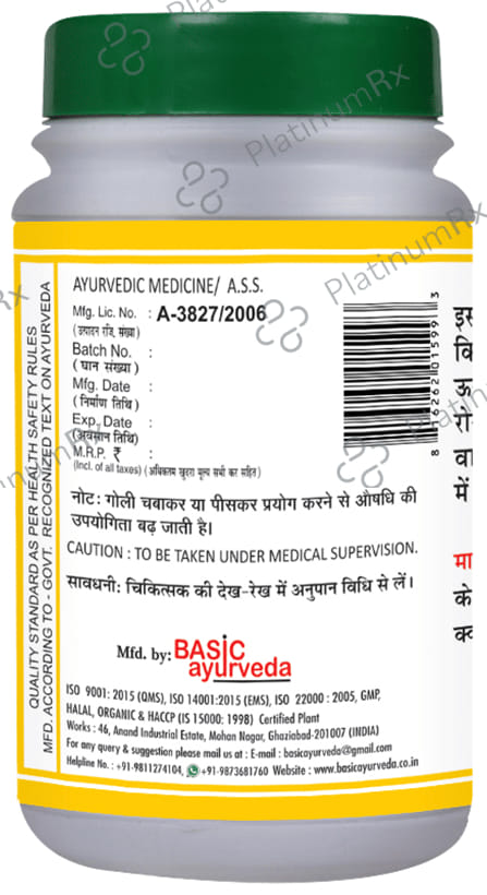 Basic Ayurveda Vat Ganjakush Ras Tablet