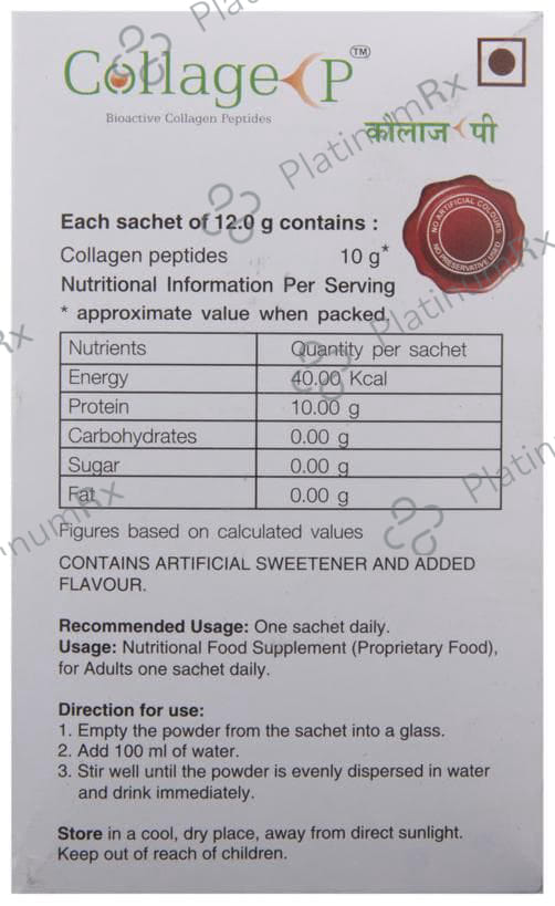 Collage P Orange Flavour Sugar free Sachet 12gm