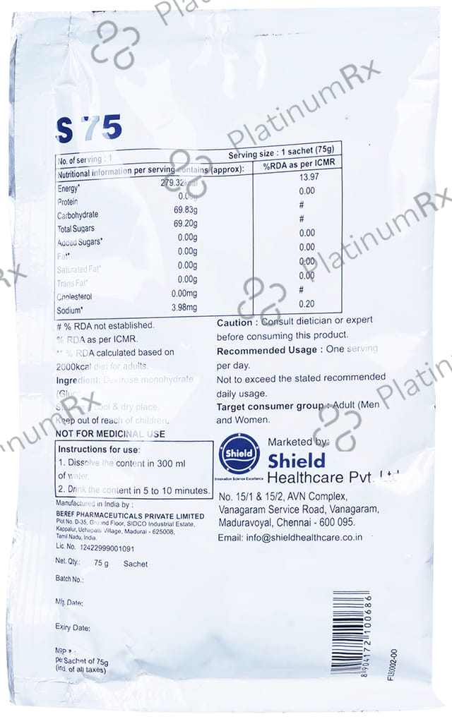 S 75 Powder 75gm