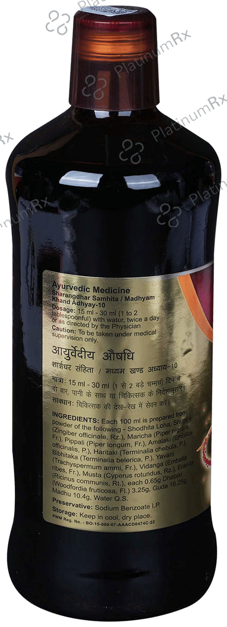 Dabur Lauhasava 680 ml