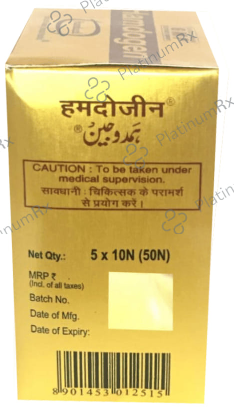 Hamdard Hamdogen Vitality Capsule