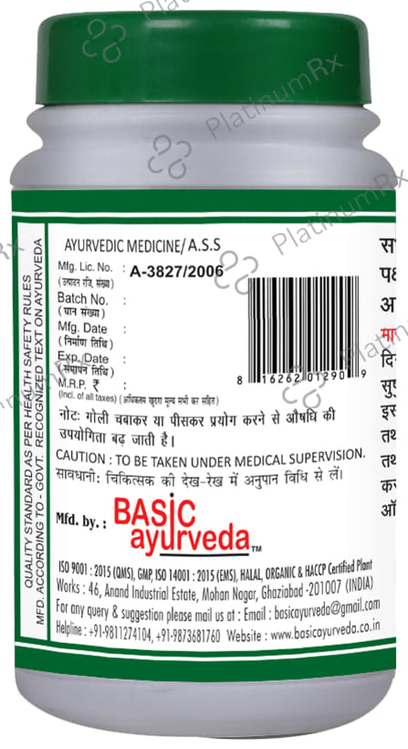 Basic Ayurveda Triyadshang Guggulu Tablet