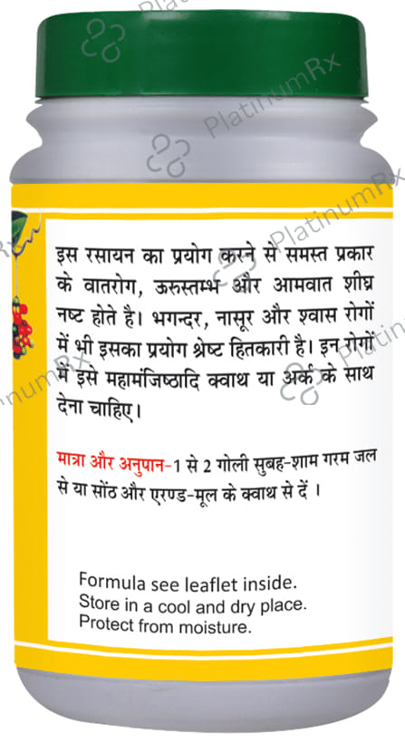 Basic Ayurveda Vatari Ras Tablet
